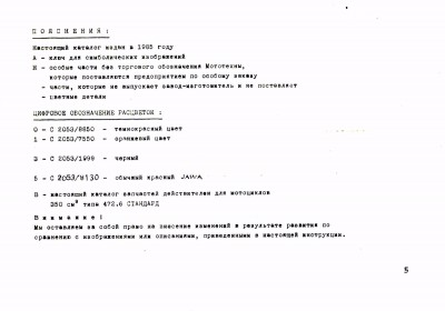 File0050.jpg
