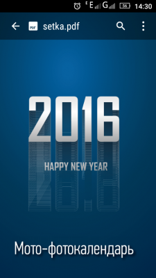 Screenshot_2015-12-18-14-30-56.png