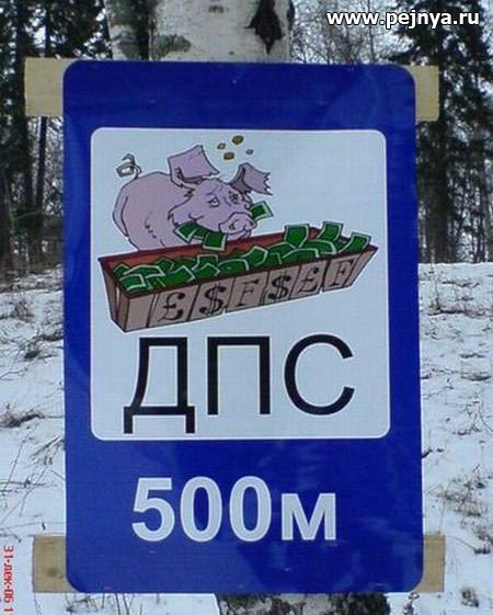 41ДПС.jpg