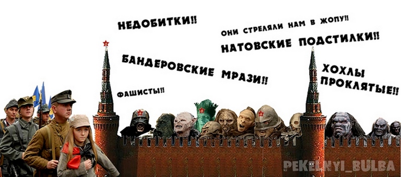bulba-2.jpg