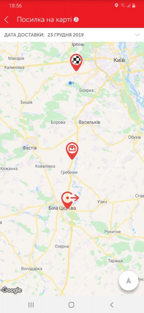 Screenshot_20191222-185700_ .jpg
