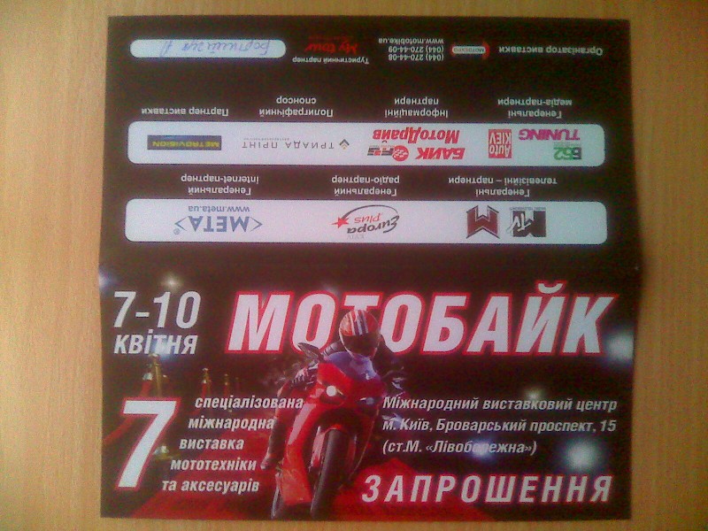 moto_0097.jpg