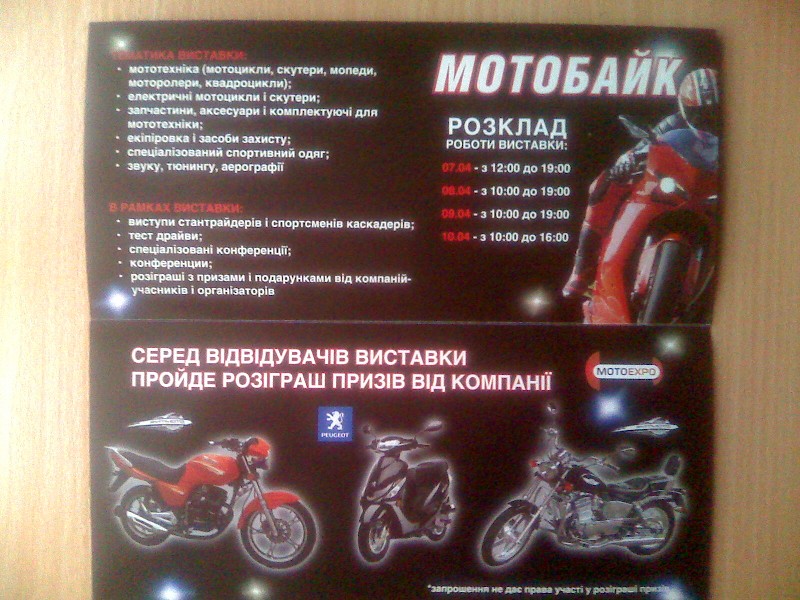 moto_0098.jpg