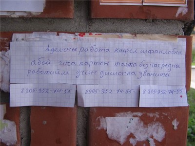 РемонтКвартир.jpg