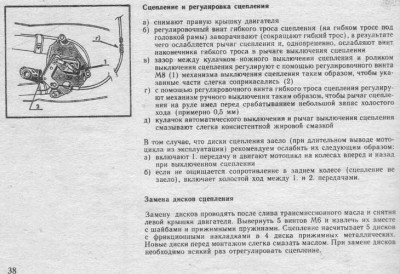 внизу написано 9