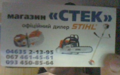 Изображение 010.jpg