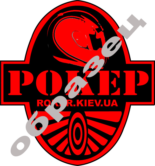 эмблем 221копия.jpg