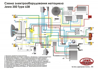 Проводка 638.jpg