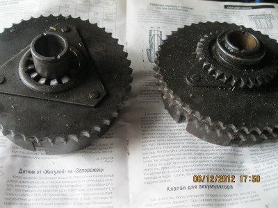 IMG_0297.JPG (97.23 Кіб) Переглянуто 3909 разів Барабан сцепления 634 и старухи-50грн.