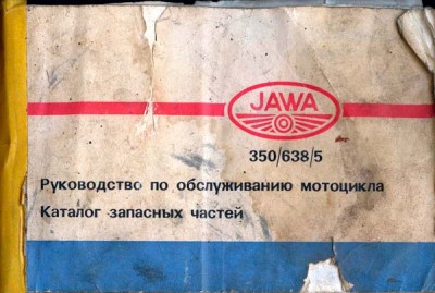 Книга 1:<br />Jawa 350/638/5<br />Руководство по обслуживанию мотоцикла <br />Каталог запасных частей